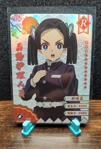 Tarjeta de anime Demon Slayer Aoi Kanzaki R GM02006 lámina - Imagen 1 de 2