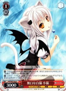 Koneko Fdd/W65-056 U Weiss Schwarz Fujimi Fantasia Bunko - Picture 1 of 1