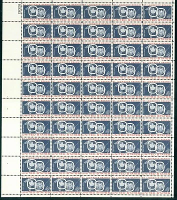 Scott #1131 4¢ Saint Lawrence Seaway Mint Sheet MNH  CV $11.10 - Image 1 of 2