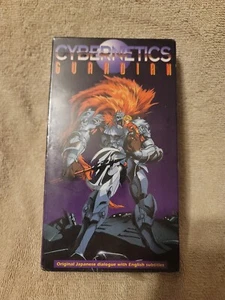 Cybernetics Guardian VHS 1996 Retro Vintage Anime Japanese English SUB US MANGA - Picture 1 of 4