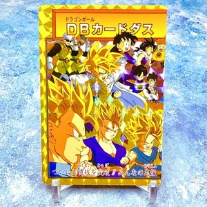 Dragon Ball Z Heroes Celebrate 1 Billion Carddass Sold in Japan! - Picture 1 of 1