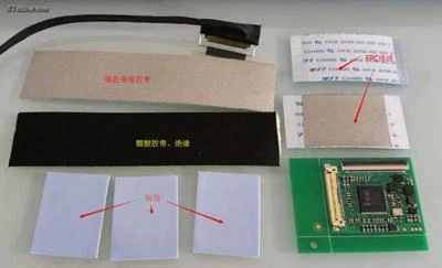 ThinkPad T420s/T430s FHD 1080p upgrade kit - Image 1 of 4