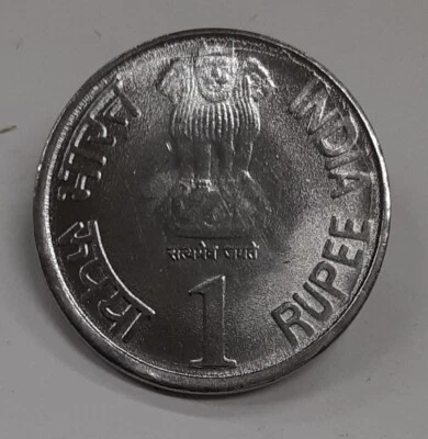 2010 India Stainless Steel 1 Rupee Coin 75th Ann. Reserve Bank of India - BU - Image 1 of 2