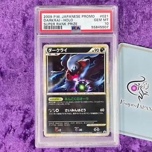 PSA 10 2009 Darkrai 021/L-P Super Rank Premio Holo Tarjeta Japonesa Clasificada GEMA COMO NUEVA - Imagen 1 de 5