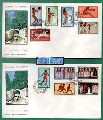 Greece Olympic Games Rome 1960, Sprinters Long Jump Olympic Flame Armistice FDC - Image 1 of 4