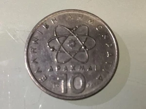Greece 10 Drachmai 1976 Circulated - Picture 1 of 2