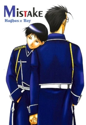 Fullmetal Alchemist Doujinshi Comic Book Maes Hughes x Roy Mustang Mistake - Image 1 of 4