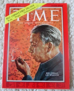 Revista TIME vintage sin etiqueta 12 de octubre 1959 roja china Liu Shao-Chi - Imagen 1 de 5