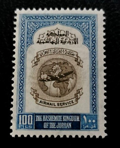 Jordan: 1950 Airmail - Airplane 100 F. Collectible Stamp.