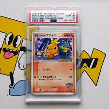 Pokemon Card PSA 10 Gem Mint Pokepark's Torchic Grand Opening Japanese Promo