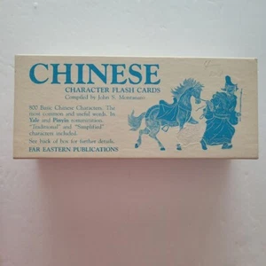 Chinese Character Flash Cards by John S Montanaro 800 Basic Chinese Characters - Picture 1 of 9