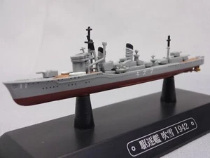 Eaglemoss Fubuki Destroyer 1/1100 WW2 Mini Japan Warships Diecast - Picture 1 of 13