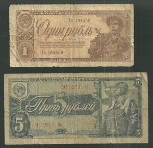 2 Russia Banknotes 1 & 5 Rubles 1938 P# 213 215 World Currency Paper Money - Picture 1 of 2