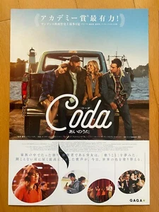 CODA Japan flyer mini-poster Emilia Jones TROY KOTSUR OSCARS La Famille Bélier - Picture 1 of 3