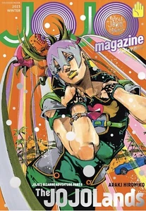 Jojo Magazine 2023 Winter Japanese JoJo's Bizarre Adventure Magazine only - Picture 1 of 1