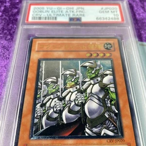 PSA 10 2005 Goblin Elite Attack Force #JP020 Yu-Gi-Oh! Card CRV Ultimate Rare - Picture 1 of 6