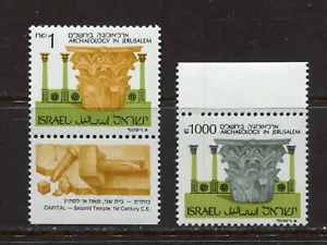 ISRAEL 1986, ARCHITECTURE 1000 SHEKELS NOT ISSUED - FOOTNOTE Scott 931, MNH - Picture 1 of 1