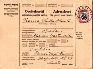 Finland 5M Arms of the Republic 1927 Lahti Parcel Card to Salo.  Crease.  EUROPE
