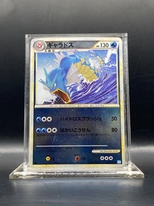 Gyarados (Mirror Holofoil) 023/070 L1: Soulsilver Collection Holo (Japanisch) HP - Bild 1 von 5