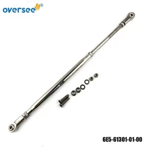 6E5-61301 Braking Tiebar kit  For Yamaha Outboard Motor Twin Engines 115-300HP - Picture 1 of 6
