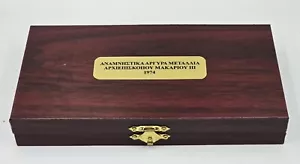 Coin Wooden case with capsules for Makarios silver Set - Picture 1 of 2