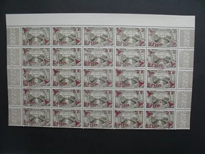 Timbre Ethiopie 1/2 Feuille N°215 neuf** Nombreuses Variètés de surcharge - Picture 1 of 2