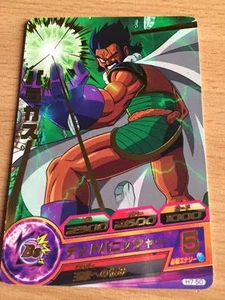 Carte Dragon Ball Z DBZ Dragon Ball Heroes Part 7 #H7-50 Rare BANDAI 2011 - Imagen 1 de 1