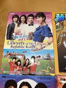 Koreanische DVD Film Set 3 Wer bist du, Hishho No Kagami, Anwälte Republik - Bild 1 von 6