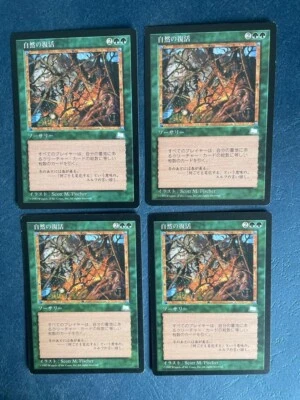 MTG 4X JAPANESE WEATHERLIGHT NATURE'S RESURGENCE NM ENCHANTMENT RARE ENCHANTMENT - Image 1 of 4