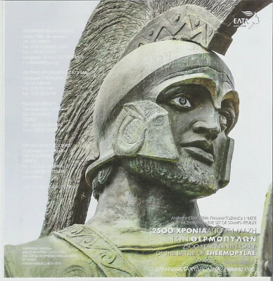 CONJUNTOS GRECIA 2020 AÑO COMPLETO - 38 VALORES Y 7 MINI HOJAS - MNH Foto 1 de 4