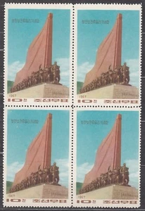 KOREA 1967 SC#782 mint(*) block 4 stamp, Victory Monument, Battle of Pochonbo. - Picture 1 of 1