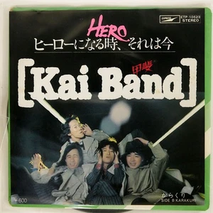 KAI BAND HERO THE TIME TO BE  EXPRESS ETP10523 Japan VINYL 7 - Picture 1 of 1
