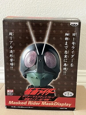 1/1.5 Banpresto Kamen Masked Rider Old Type 1 Head Bust Mask Display Bandai Toy - Image 1 of 4