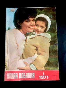 OLD ALBANIAN MAGAZINE-Новая Албания-COMUNISM TIME-RUSSIAN LANGUAGE-Nr 1-1971-RAR - Picture 1 of 14