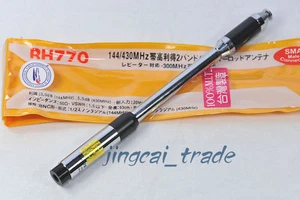 RH-770 Centre Loaded Telescopic High Gain DUAL BAND Antenna SMA-Male Yaesu Icom - Picture 1 of 5