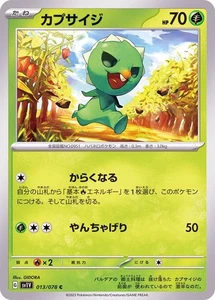 Pokemon Card Capsakid C 013/078 sv1v Violet Ex Japanese - Picture 1 of 1