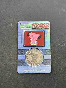 2000 Pokemon Meiji Snubbull No 209 Lottery Medal with Backing Rare Prize Coin - Picture 1 of 5