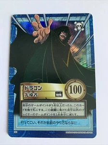 One Piece Carddass Hyper Battle Prism S61 - Imagen 1 de 2