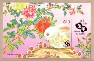 China Hong Kong 2023 Año Nuevo del CONEJO Sello S/S MNH 兔年 - Imagen 1 de 1