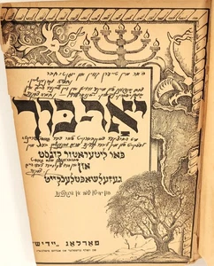 1945 WW2 Jews in Argentina Anuario Israelita Yor Bukh Rare 1st Ed. Judaica Book  - Bild 1 von 20