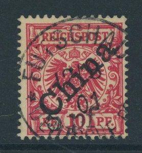 DP China Mi. Nr. 7 I B gestempelt Fotoattest Jäschke BPP 1.200 Euro - Bild 1 von 3