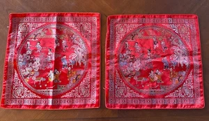 2) Children's Day Pillow Cover Satin Brocade 17x17 inches Red - Picture 1 of 5