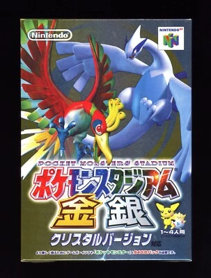 NEW Unopened Nintendo N64 Japanese Pocket Monsters Pokemon Stadium 2 Gold Silver - Image 1 of 4