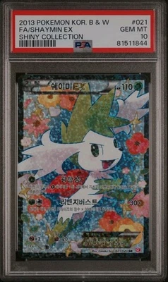 PSA 10  Shaymin EX 021/020 Shiny Collection 2013 pokemon Korean - Image 1 of 3