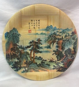 Piatto bambù vintage fatto a mano paesaggio artistico cinese di Chi Hsien 8" - Foto 1 di 4