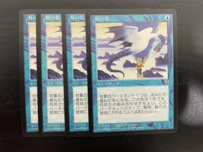 MTG 4X JAPANESE MIRAGE PRISMATIC LACE NM MAGIC THE GATHERING RARE BLUE INSTANT - Image 1 of 4