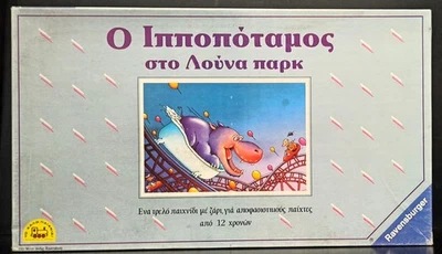 RAVENSBURGER VTG 1990 ROLLER COASTER HIPPO GREEK BOARD GAME MIP UNUSED - Image 1 of 4