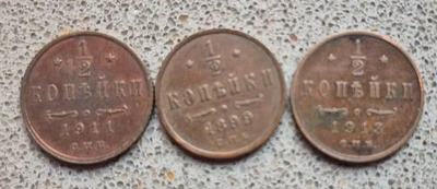 Rusia Imperio Lote de 3x 1/2 kopeks - 1899, 1911, 1913. Nicolás II Foto 1 de 2