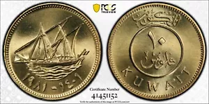 KUWAIT , SPECIMEN 10 FILS 1981 - KINGS NORTON MINT - PCGS SP69 TOP POP , RAREO - Picture 1 of 1