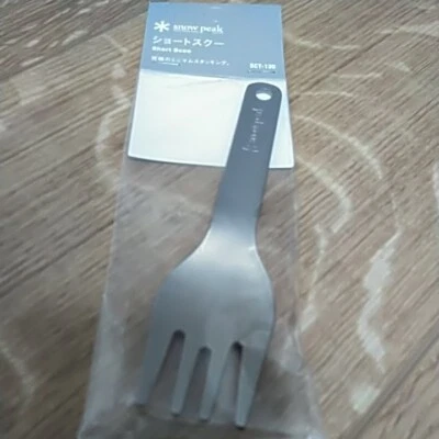 Snow Peak Sct-130 Short scoo Titanium - Image 1 of 3